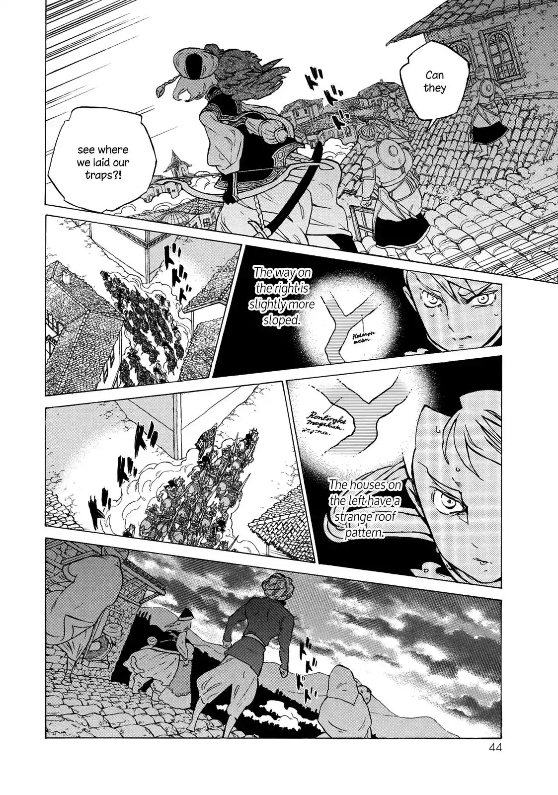 Shoukoku no Altair Chapter 114 17